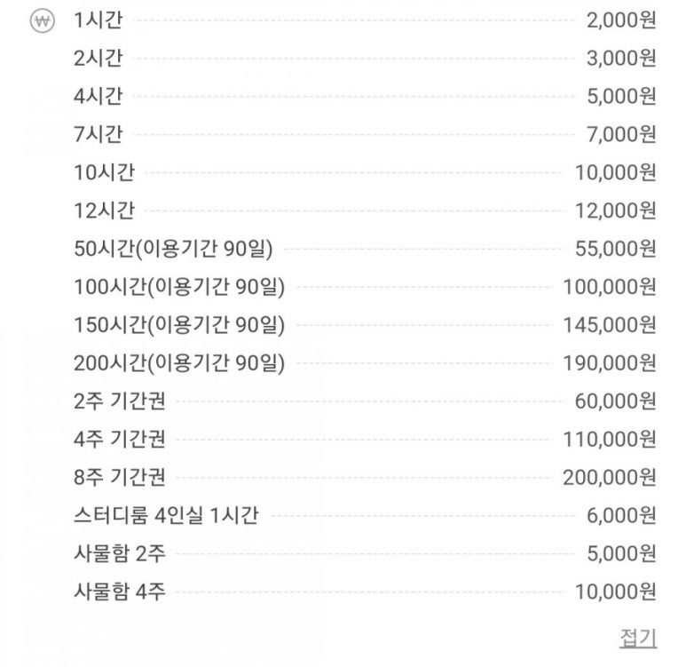 하우스터디오산원동스터디카페 이미지