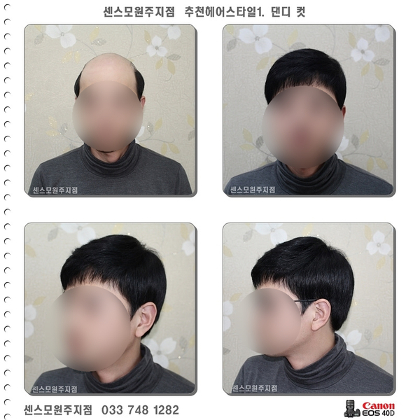 센스모 이미지