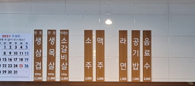 참앤 이미지