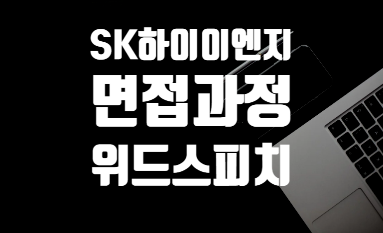 파이런텍 이미지