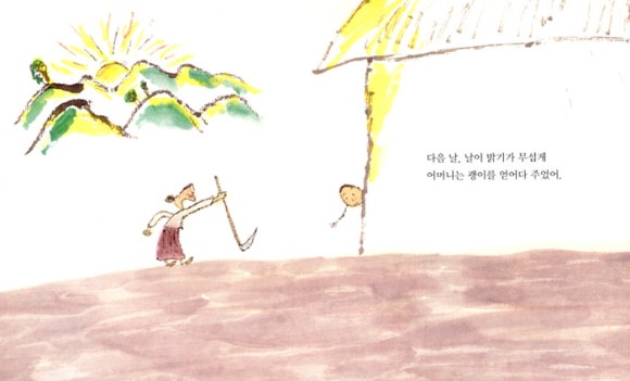 사계절서점 이미지