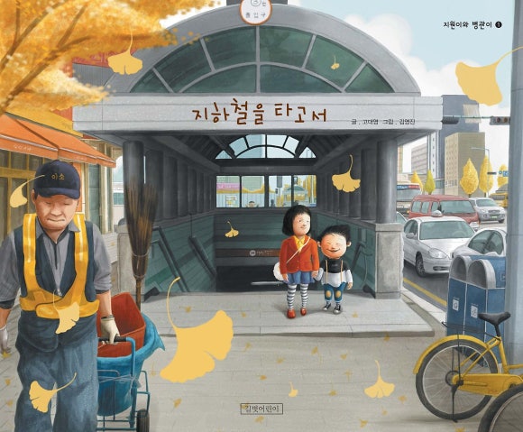 길벗서점 이미지