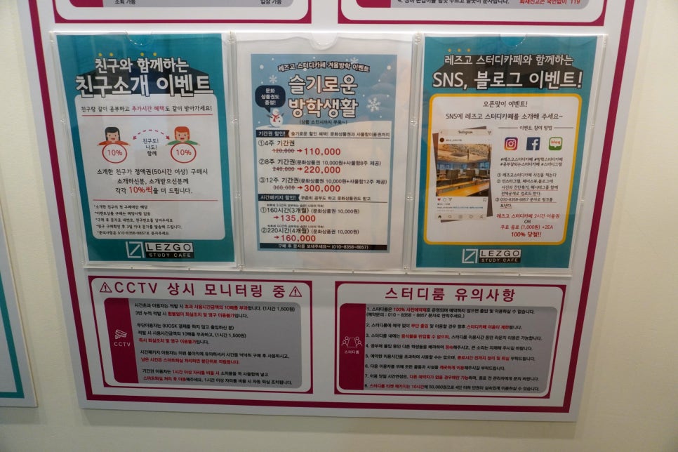 레즈고스터디카페 이미지