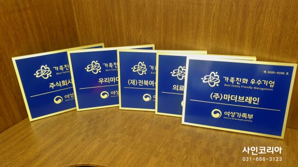 주식회사 우리마더 이미지
