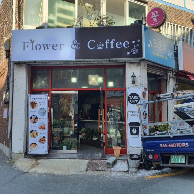 플라워엔커피 이미지