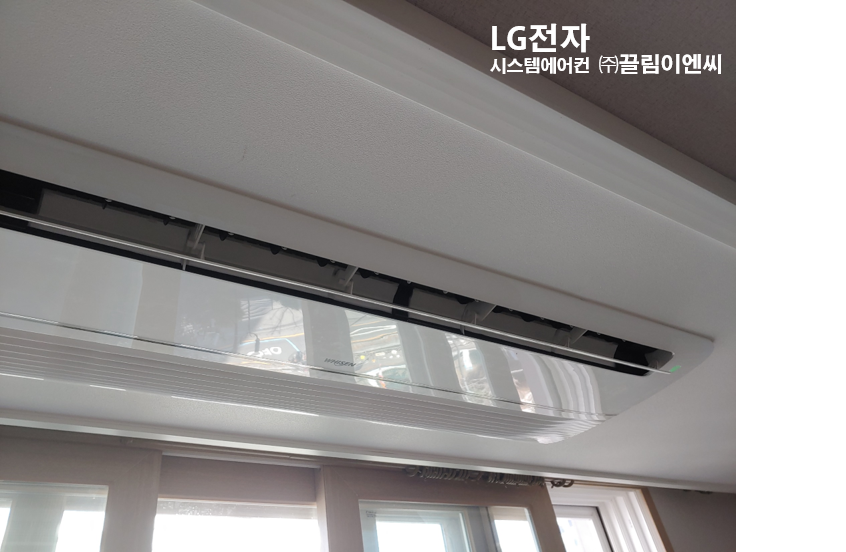 모던시스템에어컨 이미지