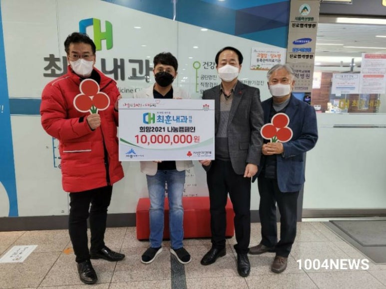 희망내과의원 이미지