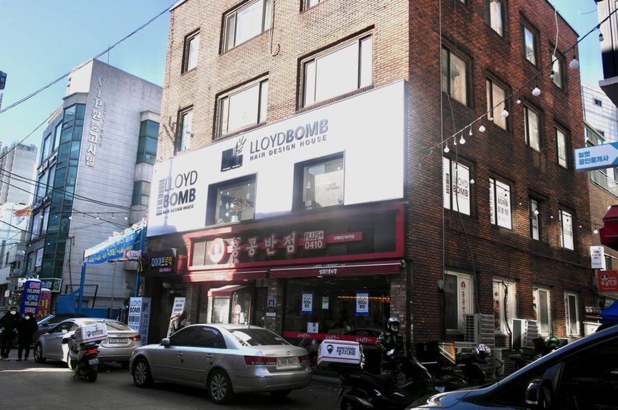 로이드밤 신대방삼거리역점 이미지