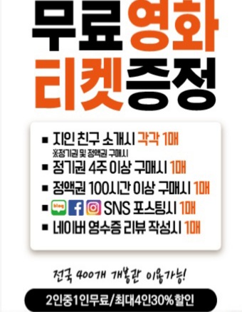 바른스터디카페광주효천점 이미지