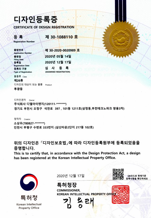 아이엔지디자인 이미지