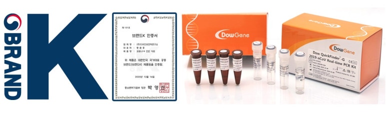 다우진유전자연구소 이미지