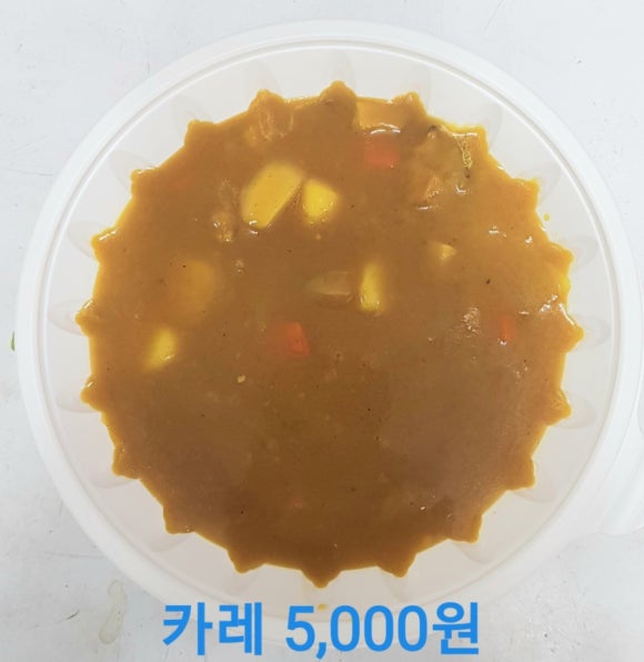 짱이네찬 이미지
