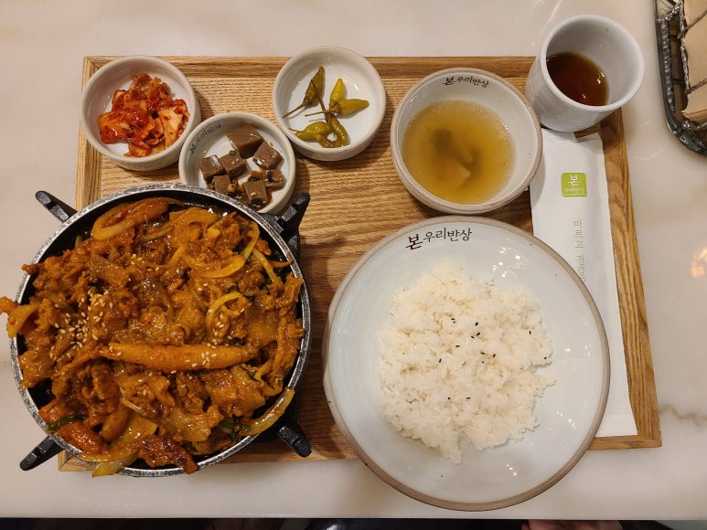 본우리반상 이미지