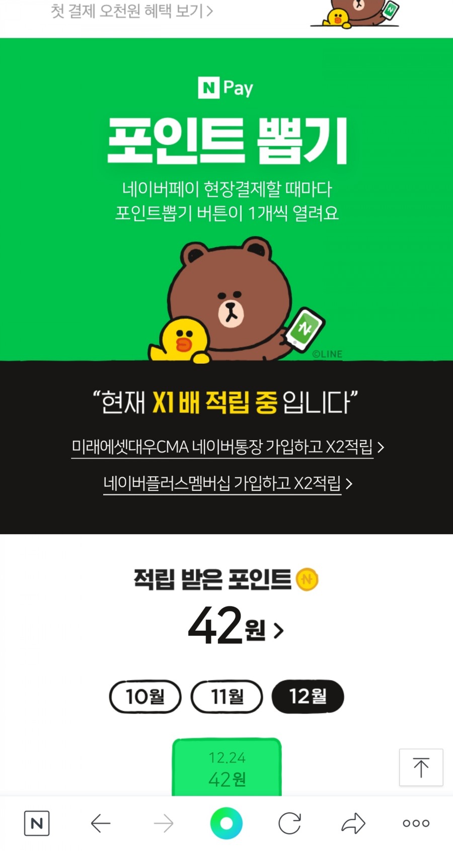 인제대학교 해운대백병원 이미지