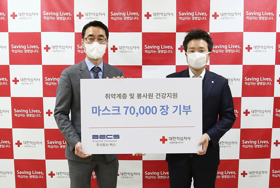 (주)벡스 이미지