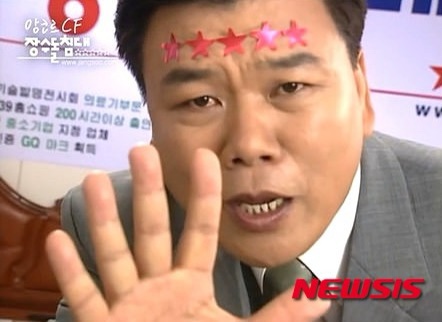 그옛날1947왕만두 이미지
