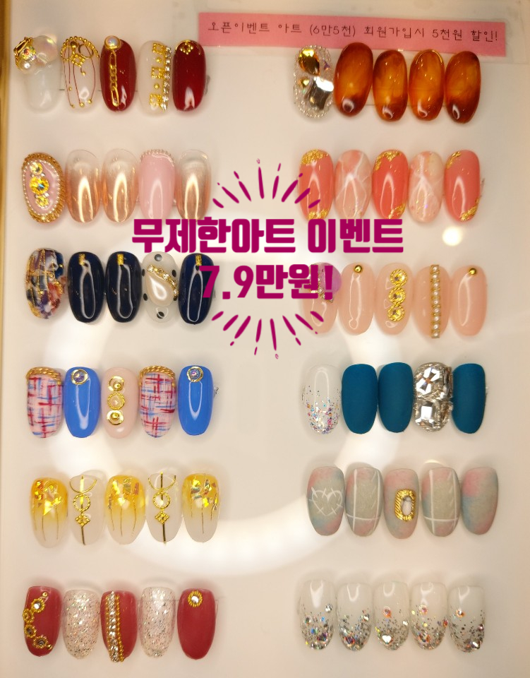 태양네일 이미지