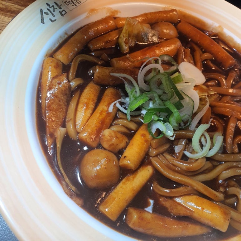 신참떡볶이 이미지