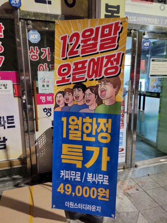정관더원스터디라운지 이미지