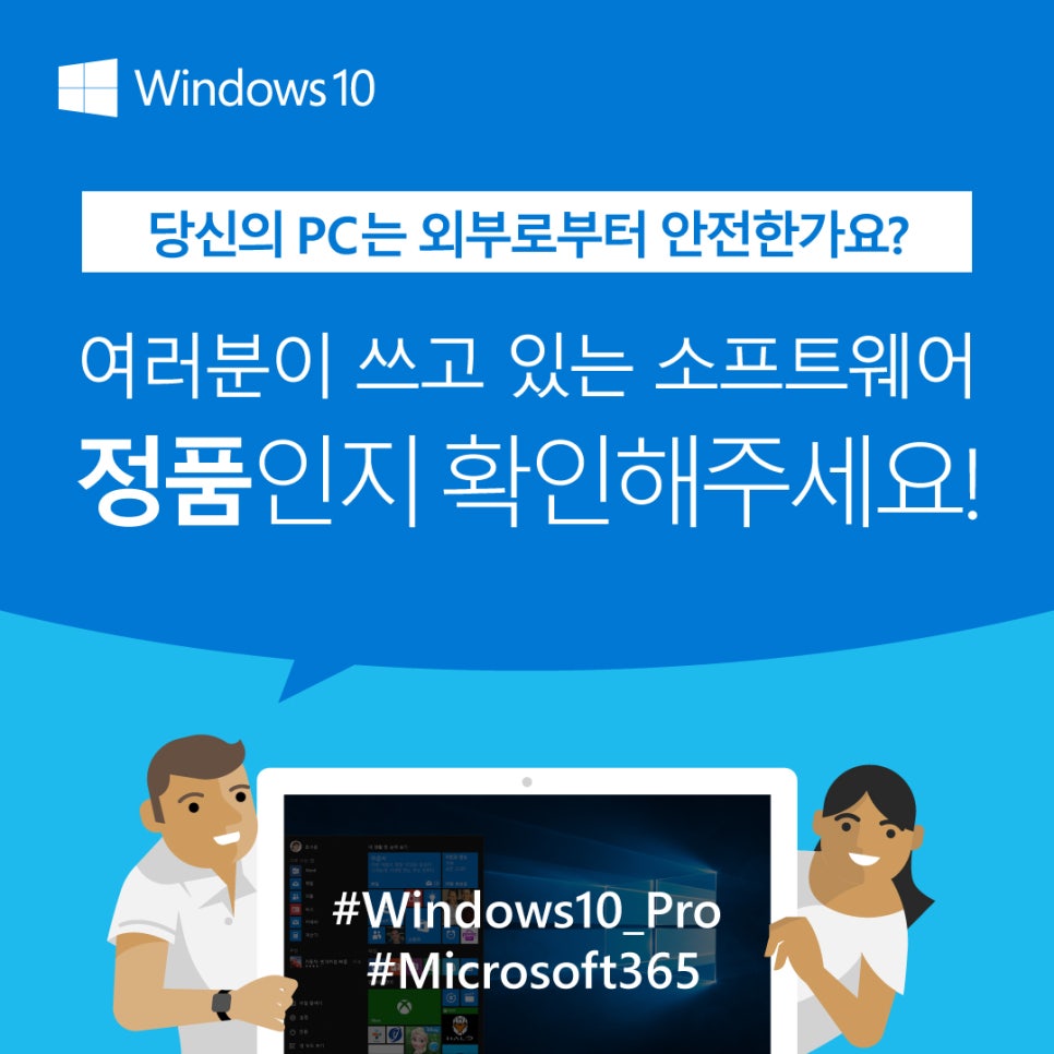 오케이PC 이미지