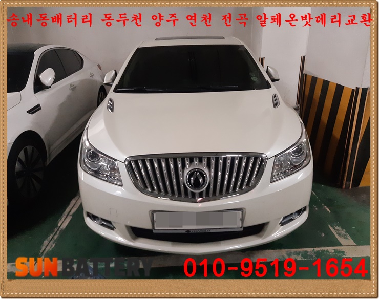 쉐보레동두천영업소 이미지