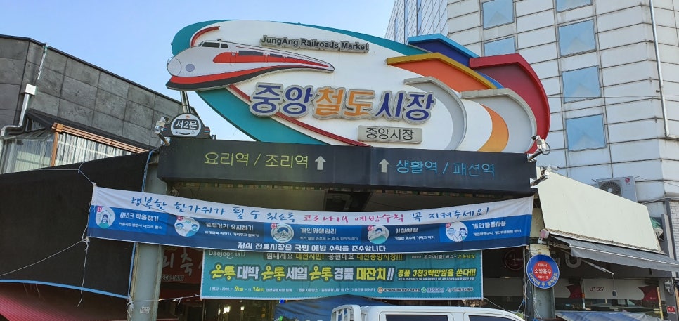 소계식품 이미지