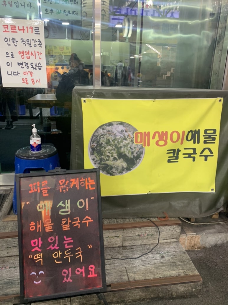 우림시장식자재마트 이미지
