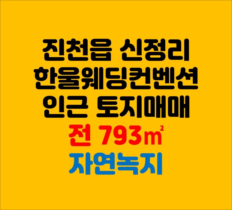 한울주유소 이미지