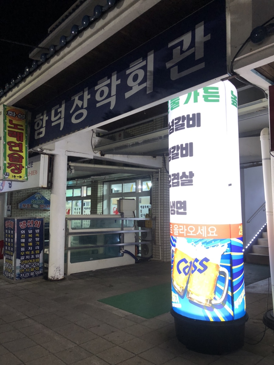 높은물정식 이미지