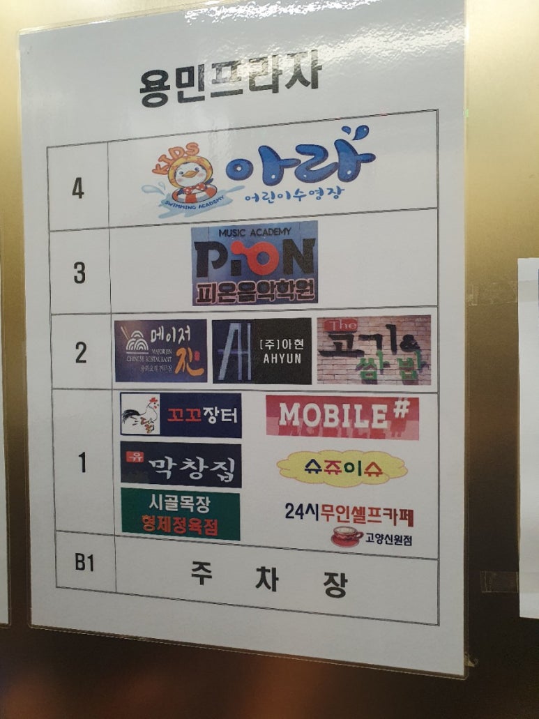더고기앤쌈밥 이미지