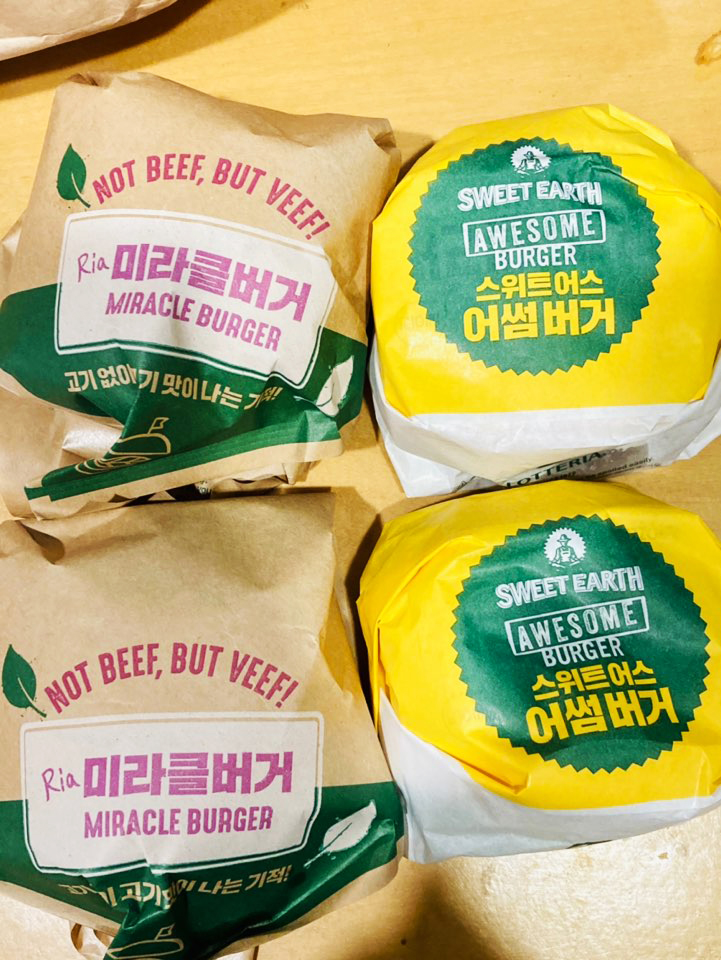롯데리아진주 이미지