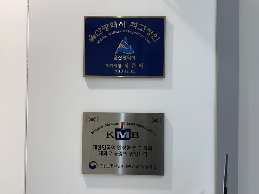 구떼과자점 이미지