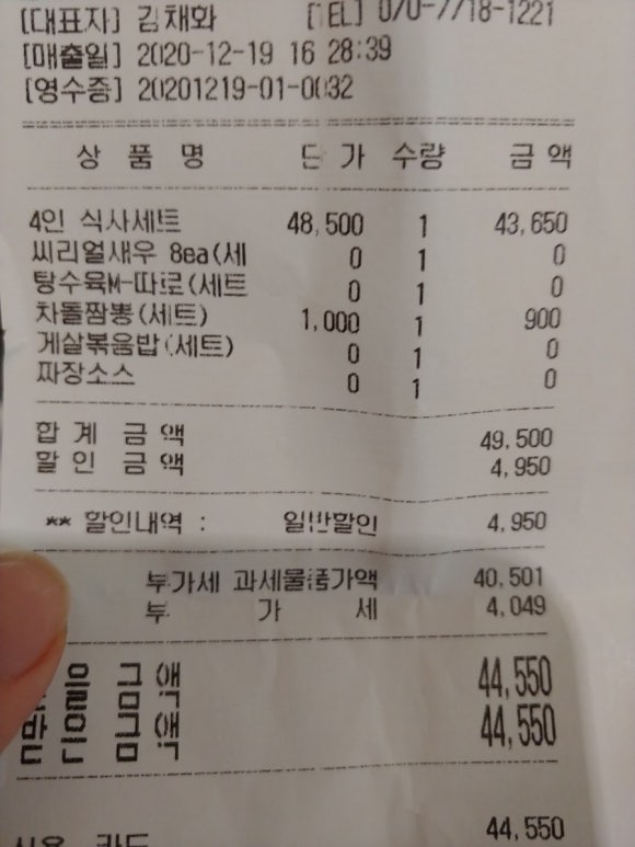 한양할인마트 이미지