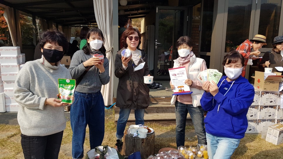 국제사랑의봉사단 이미지