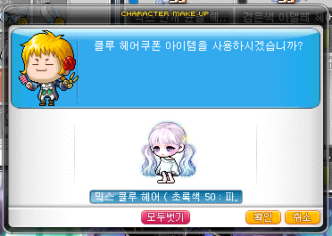 파보헤어 이미지