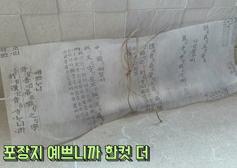가나다인테리어 이미지