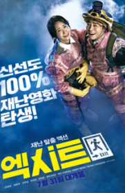 제이앤이파트너스 이미지