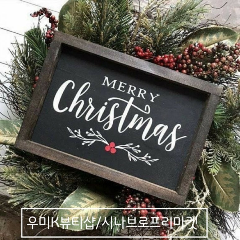우미K뷰티 이미지