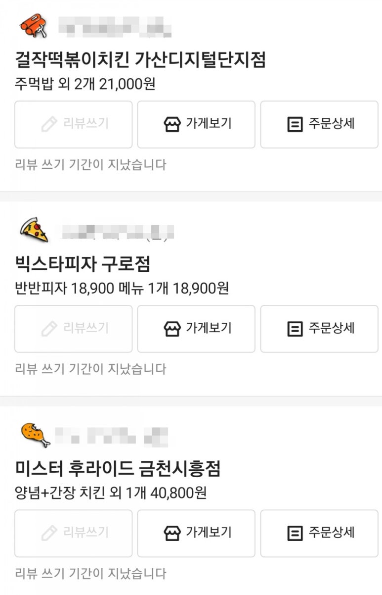 피자탑금천 이미지