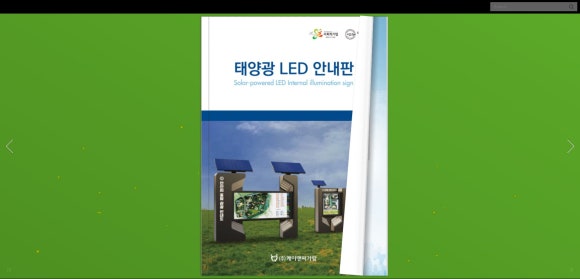 케이앤씨가람 이미지