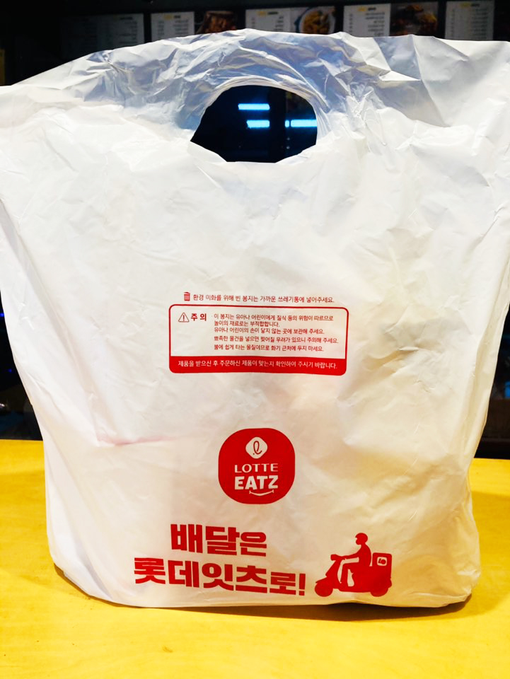 롯데리아진주 이미지