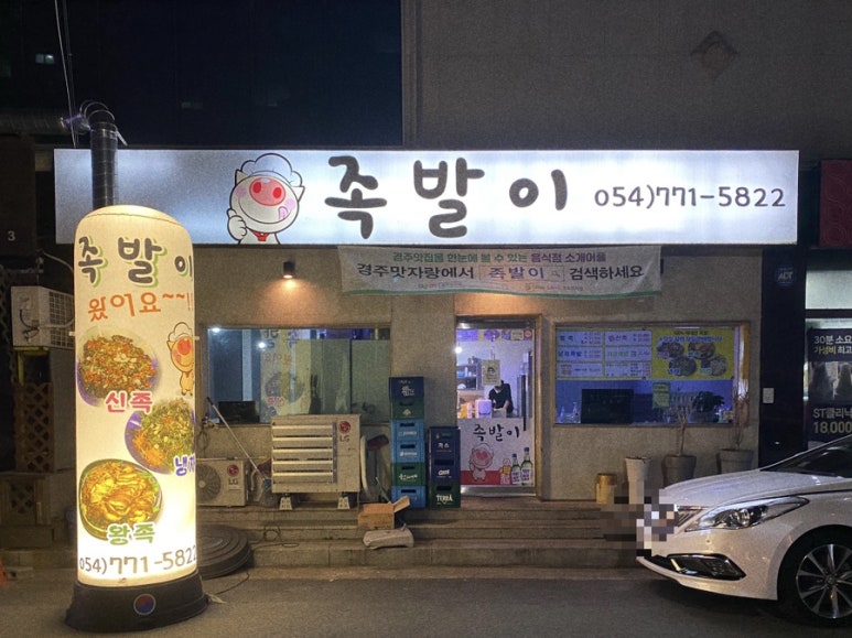 경원홈마트 이미지