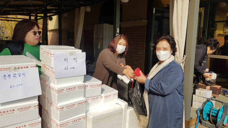 국제사랑의봉사단 이미지