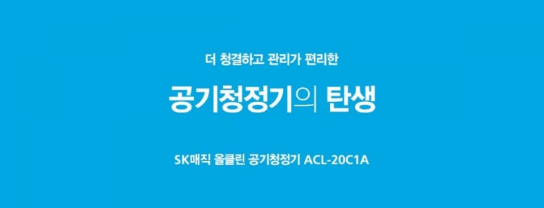 올클린 이미지
