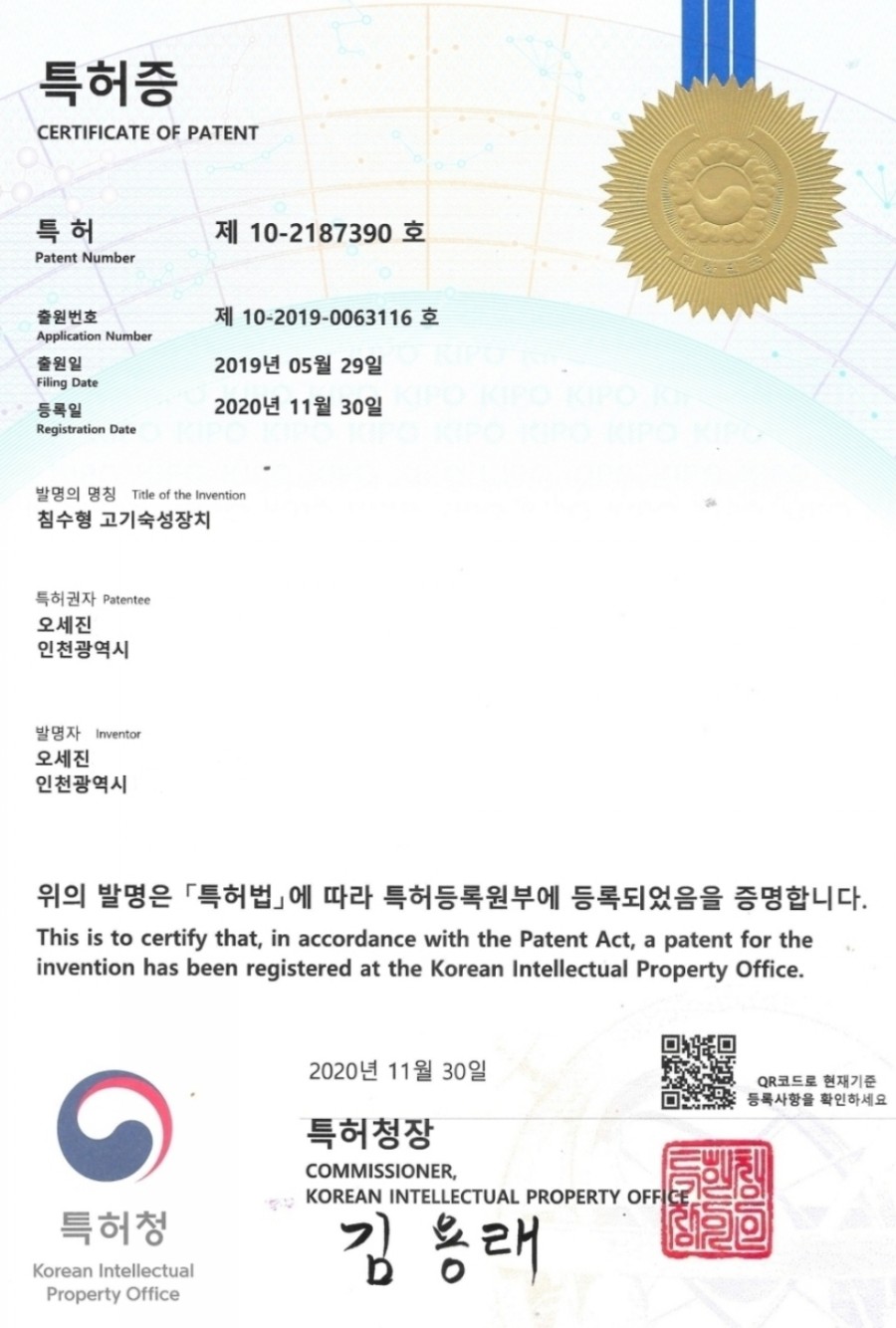 명식축산물유통 이미지