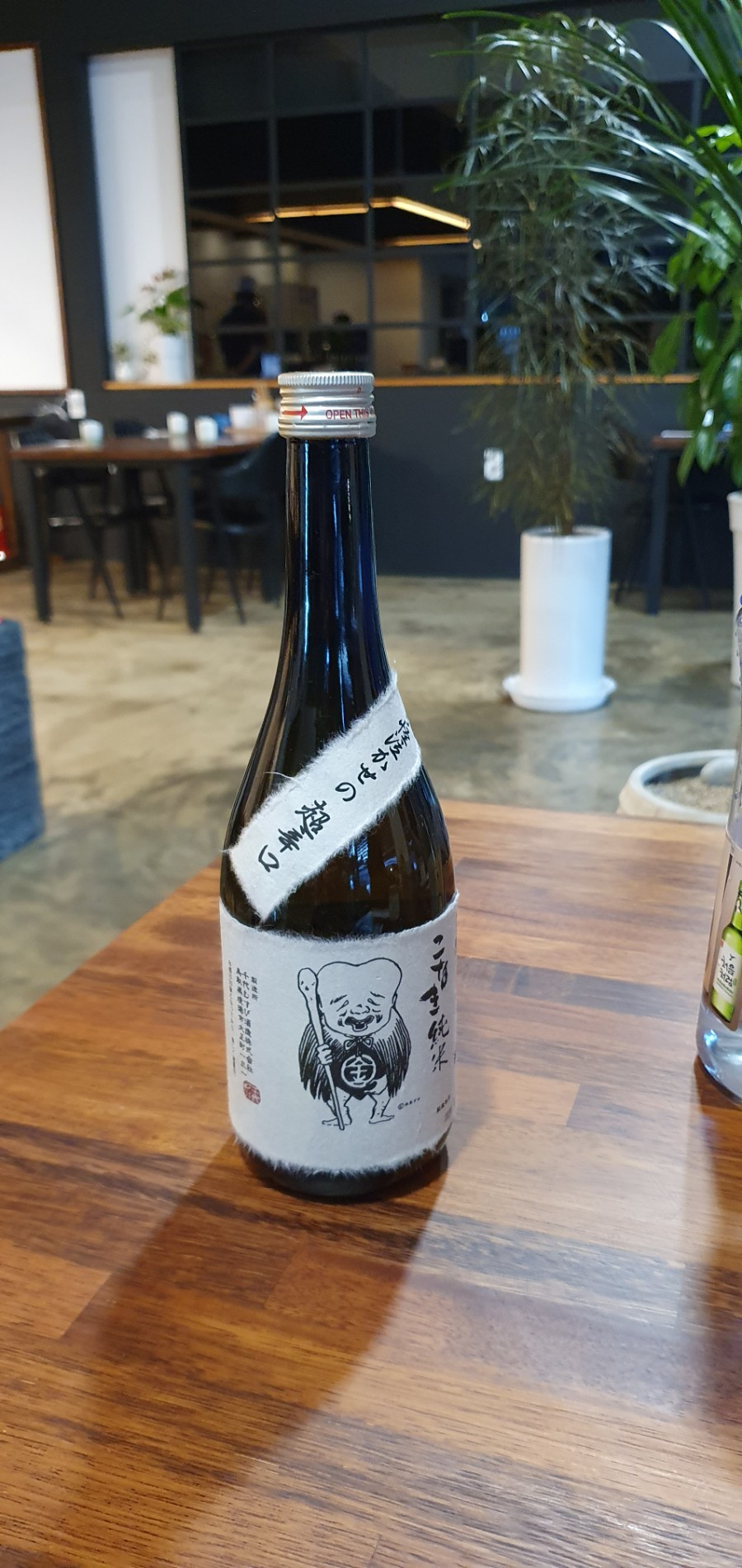 오시오(OSIO) 이미지