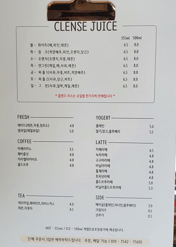 원밀 이미지
