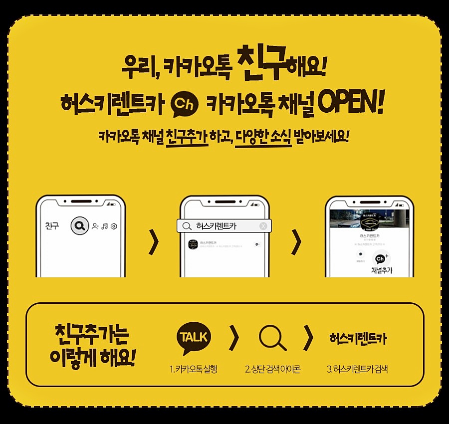 딜리버리365 이미지