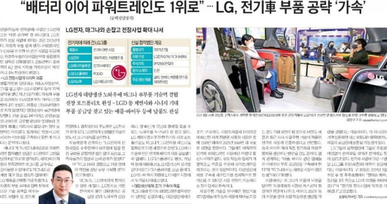 (주)마그나 이미지