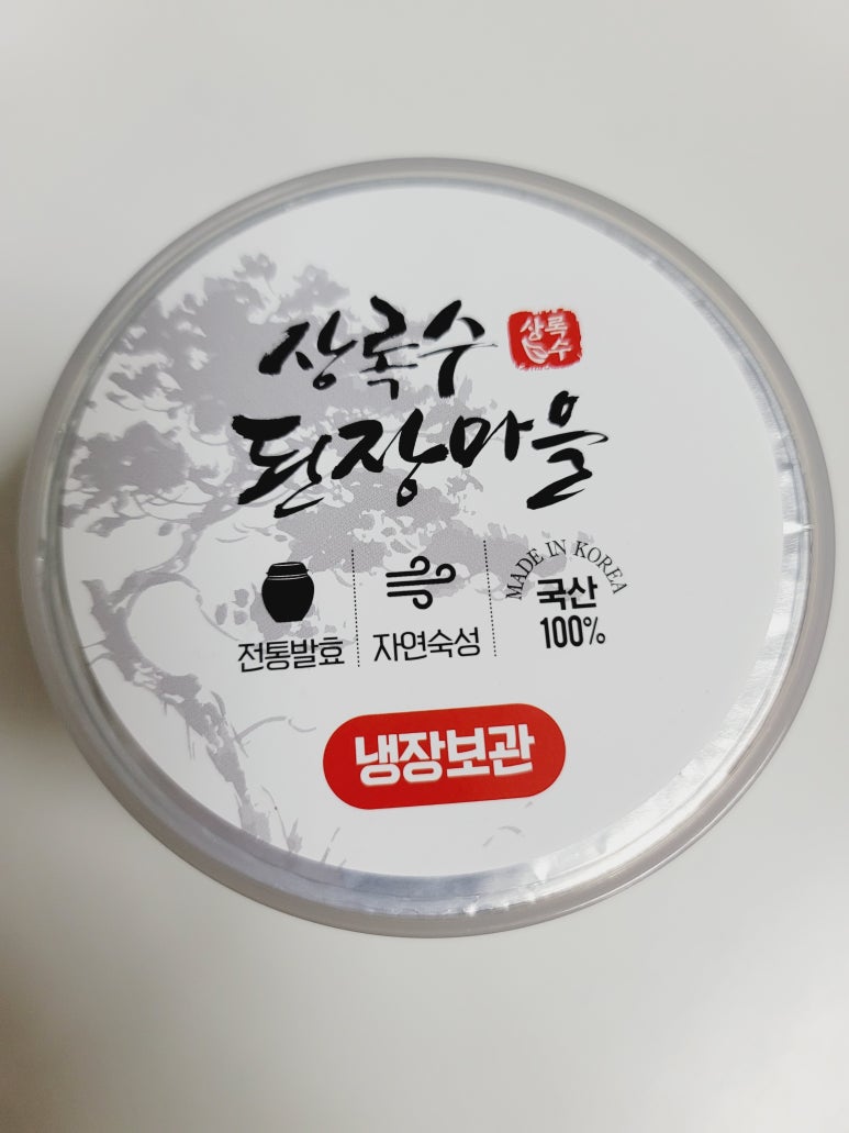 상록수된장마을 이미지